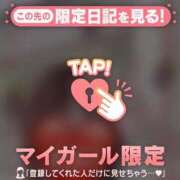 ヒメ日記 2024/12/16 16:46 投稿 野島かのこ MADAM