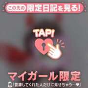 ヒメ日記 2024/12/17 09:16 投稿 野島かのこ MADAM