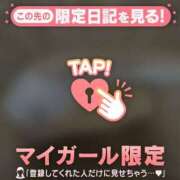 ヒメ日記 2024/12/18 18:31 投稿 野島かのこ MADAM