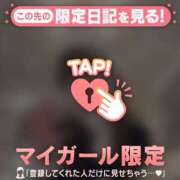 ヒメ日記 2024/12/19 21:31 投稿 野島かのこ MADAM