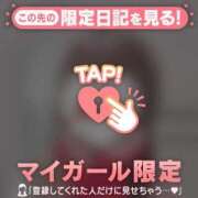 ヒメ日記 2024/12/21 09:01 投稿 野島かのこ MADAM