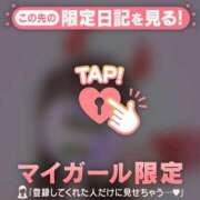 ヒメ日記 2024/12/21 13:16 投稿 野島かのこ MADAM