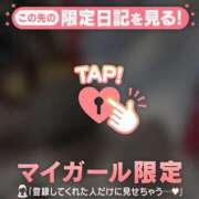 ヒメ日記 2024/12/22 15:31 投稿 野島かのこ MADAM