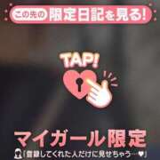 ヒメ日記 2024/12/26 10:16 投稿 野島かのこ MADAM