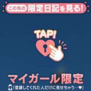 ヒメ日記 2024/12/26 11:31 投稿 野島かのこ MADAM