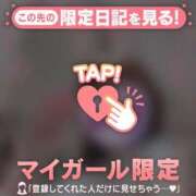 ヒメ日記 2025/01/07 13:01 投稿 野島かのこ MADAM