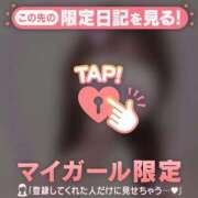 ヒメ日記 2025/01/07 13:16 投稿 野島かのこ MADAM