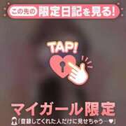 ヒメ日記 2025/01/07 13:31 投稿 野島かのこ MADAM