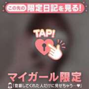 ヒメ日記 2025/01/07 15:16 投稿 野島かのこ MADAM