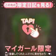 ヒメ日記 2025/12/03 18:01 投稿 野島かのこ MADAM