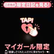 ヒメ日記 2025/12/05 19:46 投稿 野島かのこ MADAM