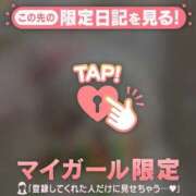 ヒメ日記 2025/12/14 12:16 投稿 野島かのこ MADAM