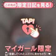 ヒメ日記 2025/12/14 12:31 投稿 野島かのこ MADAM