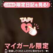 ヒメ日記 2025/12/04 20:31 投稿 二宮あずさ MADAM