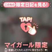 ヒメ日記 2024/12/23 19:16 投稿 川田みひろ MADAM