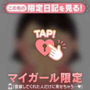 ヒメ日記 2024/12/31 11:46 投稿 川田みひろ MADAM