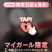 ヒメ日記 2025/12/04 06:01 投稿 川田みひろ MADAM