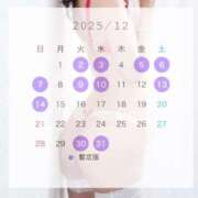 ヒメ日記 2025/12/07 06:01 投稿 川田みひろ MADAM