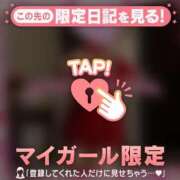 ヒメ日記 2024/12/06 18:16 投稿 原田ともえ MADAM