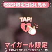 ヒメ日記 2024/12/08 09:01 投稿 原田ともえ MADAM