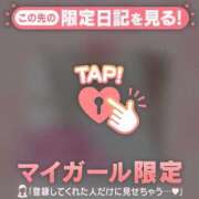 ヒメ日記 2024/12/10 20:16 投稿 原田ともえ MADAM