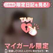 ヒメ日記 2024/12/13 20:16 投稿 原田ともえ MADAM