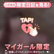 ヒメ日記 2024/12/15 14:16 投稿 原田ともえ MADAM