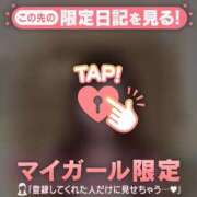 ヒメ日記 2024/12/15 23:46 投稿 原田ともえ MADAM