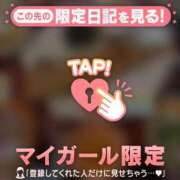 ヒメ日記 2024/12/20 21:31 投稿 原田ともえ MADAM