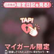 ヒメ日記 2024/12/22 08:46 投稿 原田ともえ MADAM