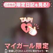 ヒメ日記 2024/12/30 16:46 投稿 原田ともえ MADAM