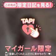 ヒメ日記 2024/12/31 09:46 投稿 原田ともえ MADAM