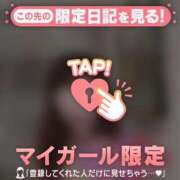 ヒメ日記 2024/12/31 11:46 投稿 原田ともえ MADAM