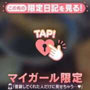 ヒメ日記 2024/12/31 18:46 投稿 原田ともえ MADAM