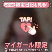 ヒメ日記 2025/01/03 12:46 投稿 原田ともえ MADAM