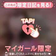 ヒメ日記 2025/12/04 18:16 投稿 原田ともえ MADAM