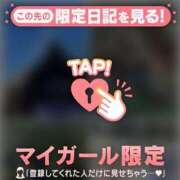 原田ともえ シフトのお知らせになります?? MADAM