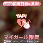 原田ともえ 寄り道?? MADAM