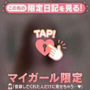 原田ともえ 明日出勤いたします?? MADAM