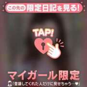 ヒメ日記 2025/12/14 23:01 投稿 原田ともえ MADAM