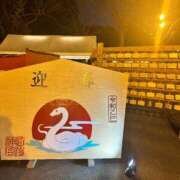 ヒメ日記 2025/01/03 20:31 投稿 染谷りほ MADAM