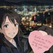 ヒメ日記 2025/12/06 05:31 投稿 染谷りほ MADAM