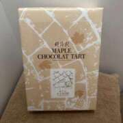 染谷りほ 本指名S様へのお礼です??*.? MADAM