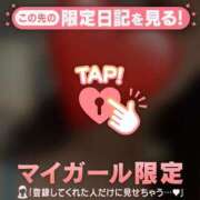 ヒメ日記 2024/12/13 19:46 投稿 葛西しおり MADAM