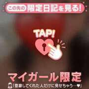 ヒメ日記 2024/12/14 05:31 投稿 葛西しおり MADAM