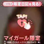 ヒメ日記 2024/12/14 22:31 投稿 葛西しおり MADAM