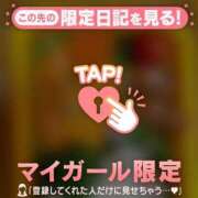 ヒメ日記 2024/12/18 07:01 投稿 葛西しおり MADAM