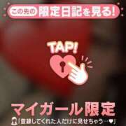 ヒメ日記 2025/01/07 21:46 投稿 葛西しおり MADAM