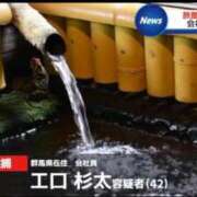 ヒメ日記 2024/12/19 21:01 投稿 杉下あんな MADAM