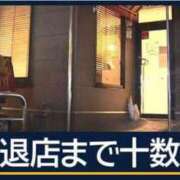 ヒメ日記 2024/12/20 07:16 投稿 杉下あんな MADAM